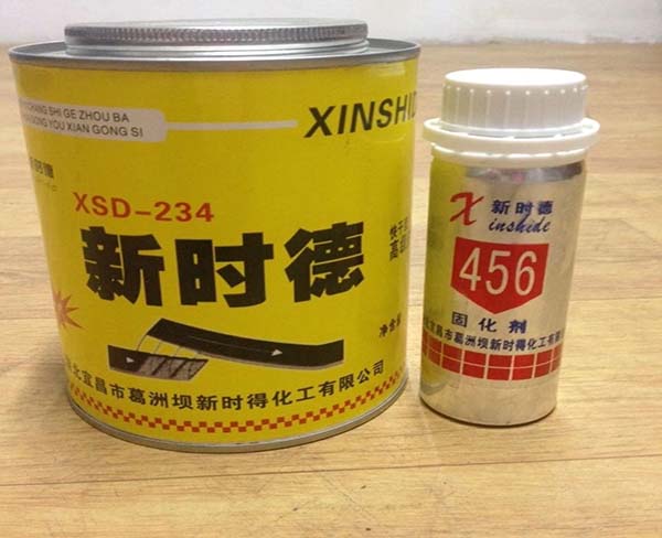 新時德皮帶膠