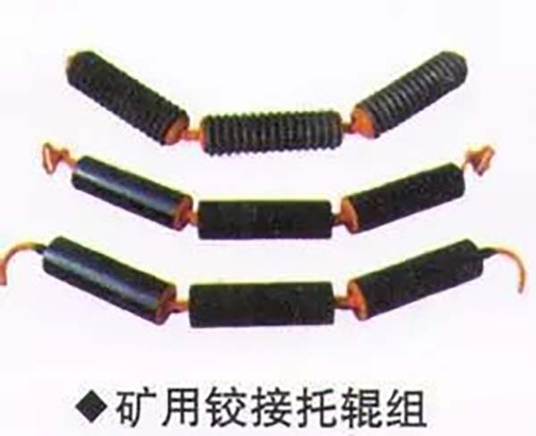 礦用鉸接托輥組