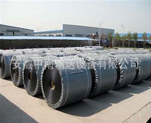 整芯阻燃輸送帶